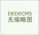 做让中小企业‘拎包即用’的AI锻炼沙盒